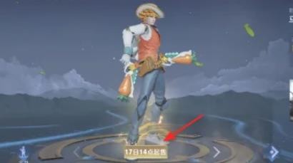 王者荣耀马可波罗潮玩牛仔怎么获得