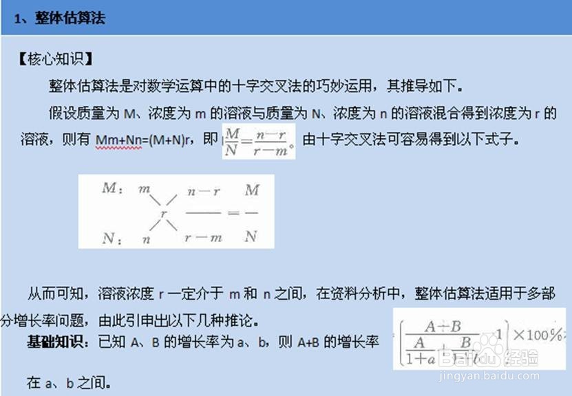2016年如何才能考上公务员:笔试要高分!