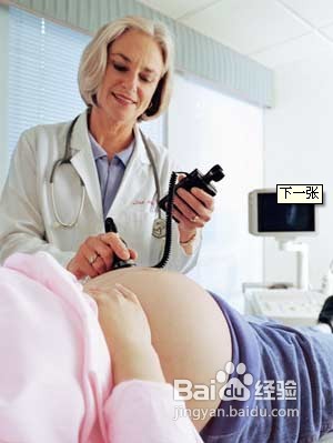 <b>准备怀孕前应该做哪些体检</b>