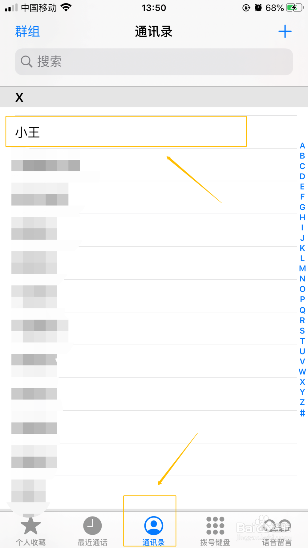iPhone如何自定义来电显示?专属表情?