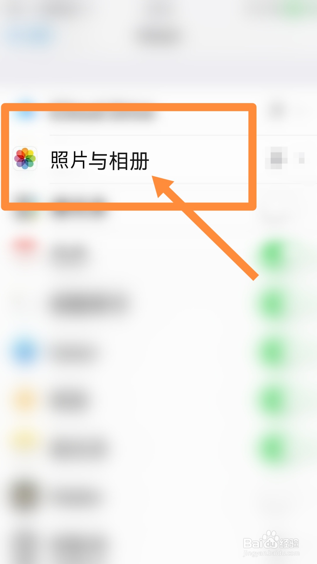 iphone截屏为什么相册里没有
