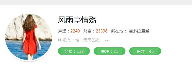 怎么获得百度经验的财富值