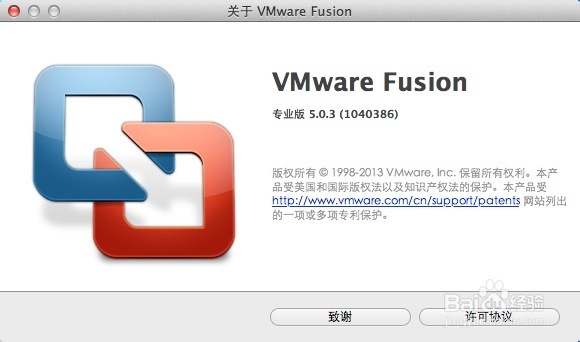 mac苹果系统怎么安装win（针对10.8.3）