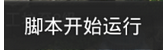 《王者联盟》游戏蜂窝辅助快速升级攻略
