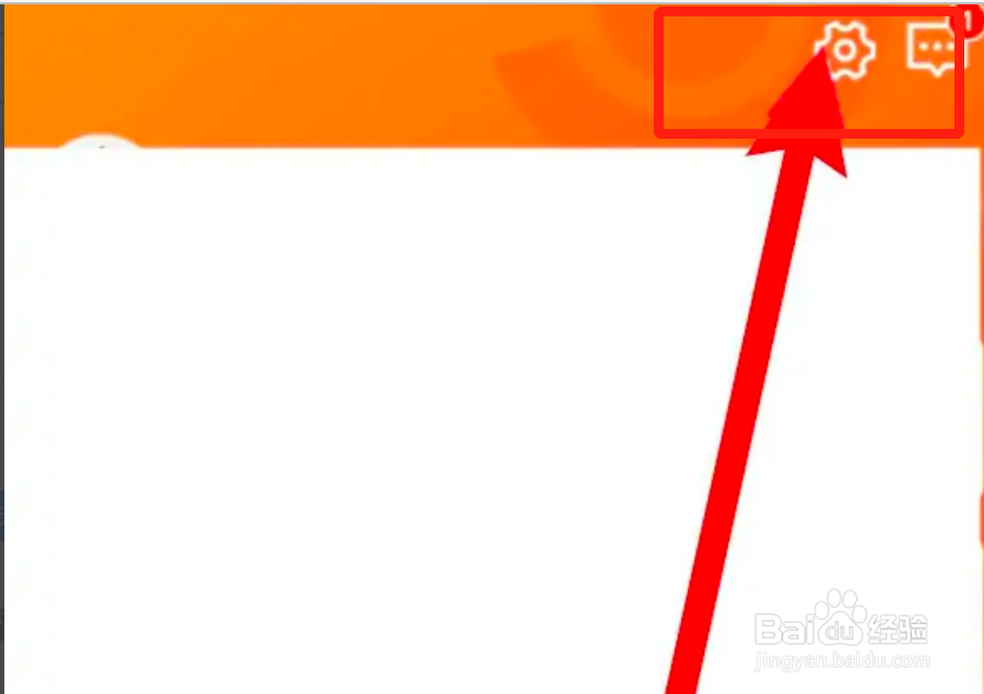 手机大众点评APP从哪关闭首页的营销弹窗功能