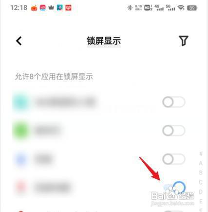 vivo手机打开屏幕有广告彻底取消怎么设置