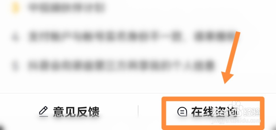 抖音的礼物主播怎么分成