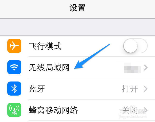 5s App Sore无法下载 5s App Store无法连接