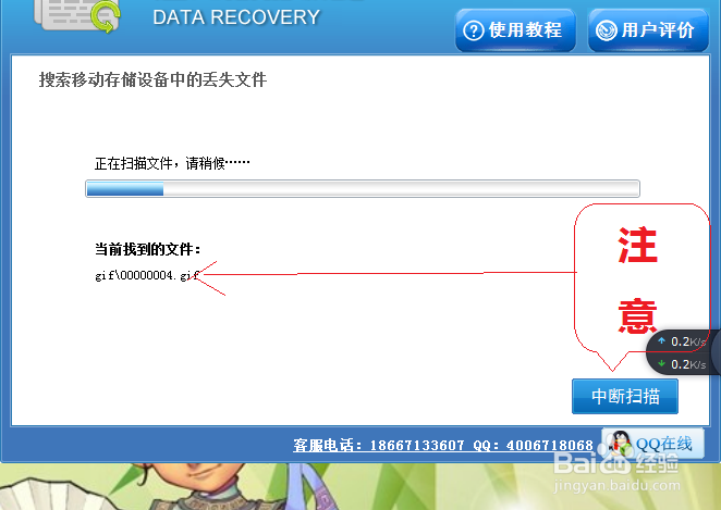 华为 荣耀 畅玩4X手机照片误删如何恢复