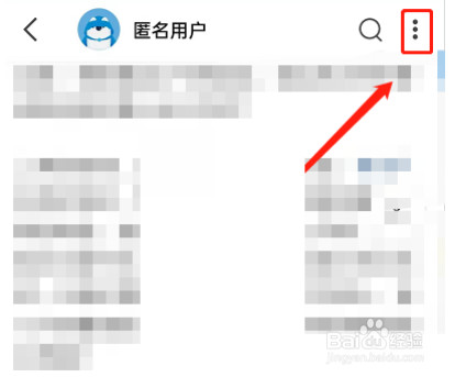 知乎划线怎么关闭