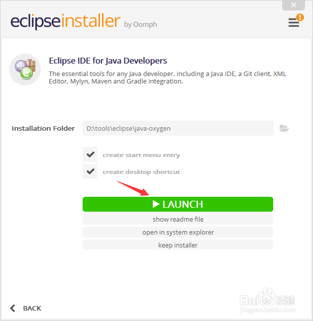 Eclipse安装教程[TZZ]
