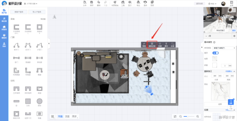 躺平设计家教程 混合铺砖