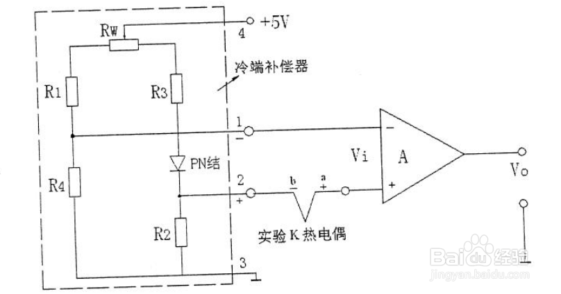 热电偶冷端温度补偿方法