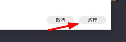 腾讯视频怎么设置开机打开