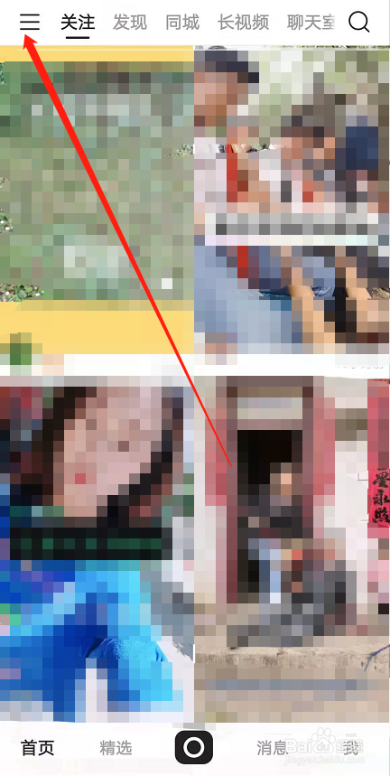 快手怎么查看我的钱包有多少钱