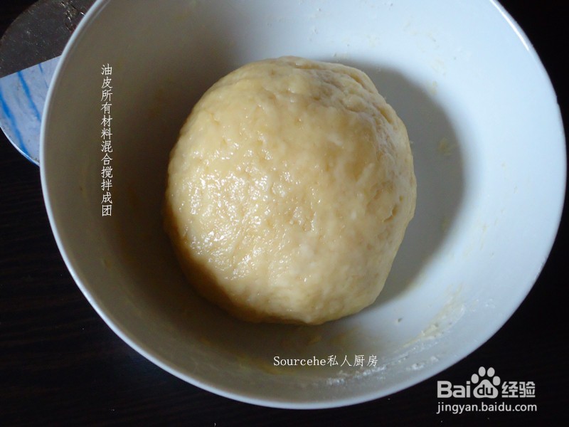 葱油酥饼干的做法