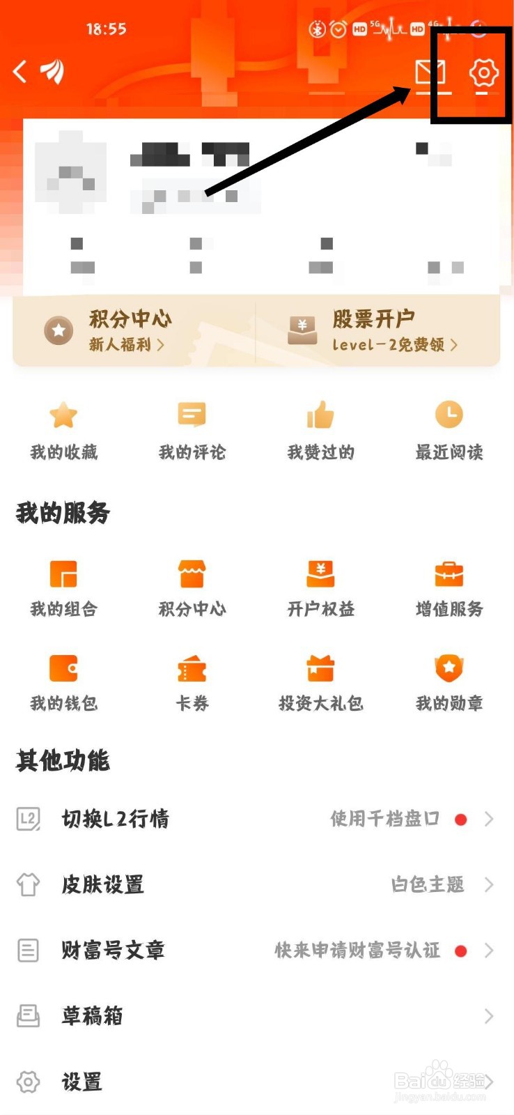 东方财富怎么将主图指标设置为ENE