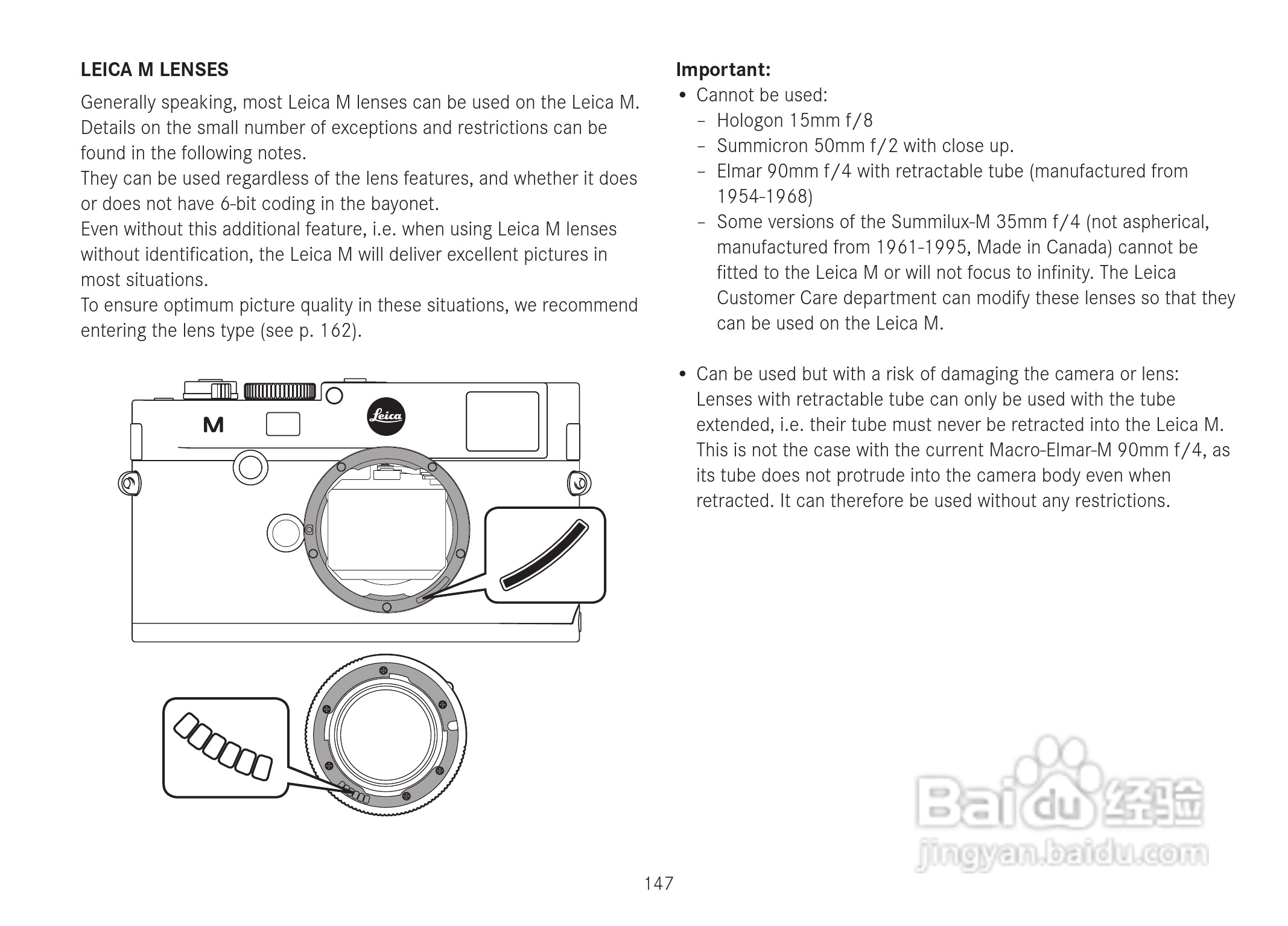 LEICA M数码相机说明书:[15]