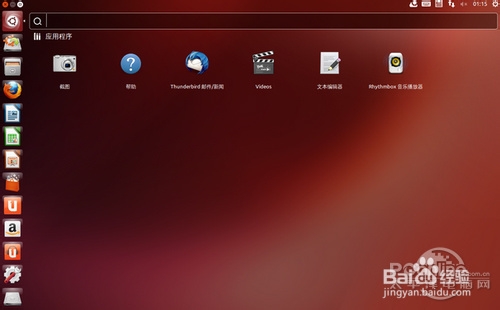 常见的Linux操作系统推荐