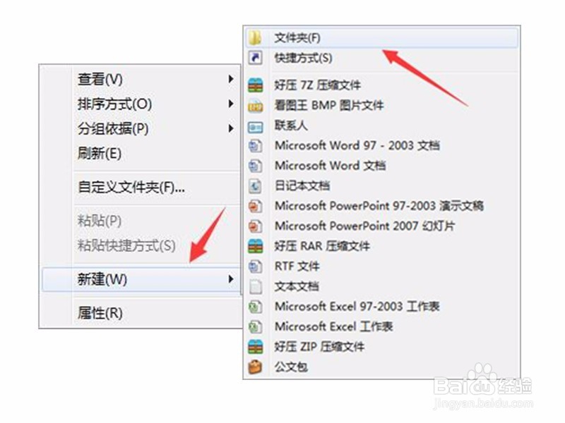 揭秘Windows7