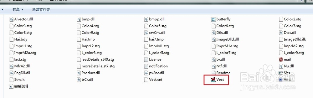 怎么将图片\签名转换为CAD文件
