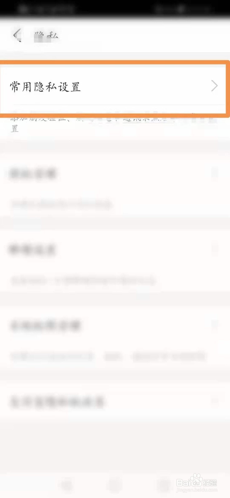支付宝怎么开启生日提醒