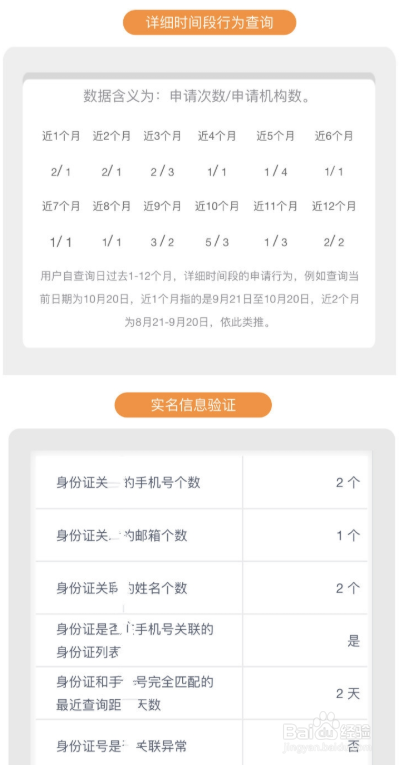 怎么查自己有没有网贷记录？