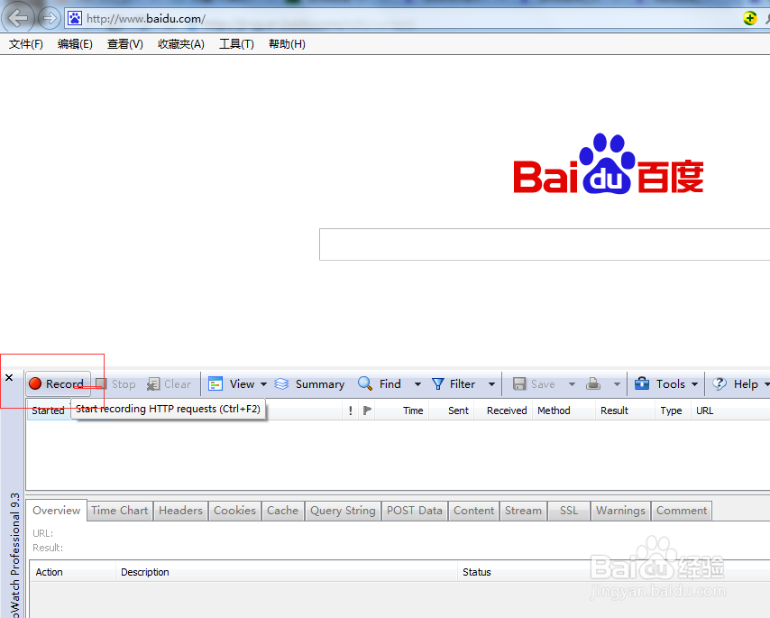 怎样用httpwatch进行数据抓包