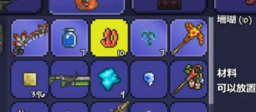 泰拉瑞亚声呐药水怎么做?