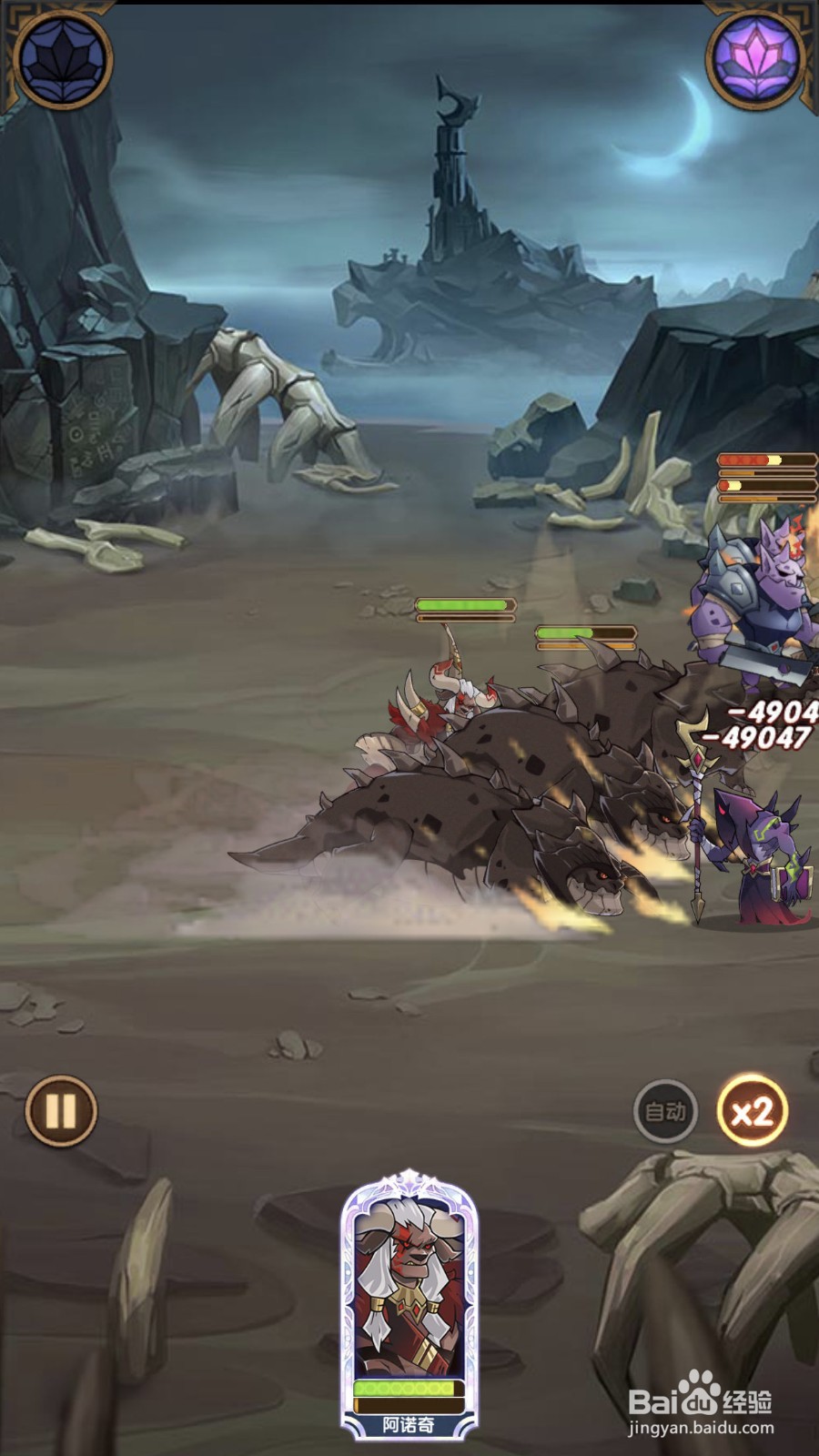 剑与远征悍血督军阿诺奇值得培养吗