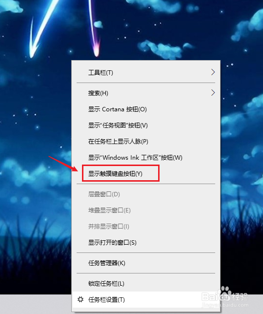 键盘删除键突然删不了字