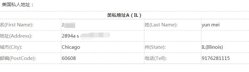 美国海淘:finishline下单攻略
