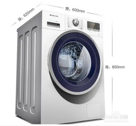 关于洗衣机电机的基本常识