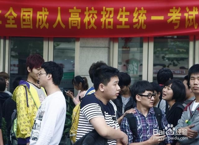 成人高考难不难？怎么办理的，学历社会认可吗？