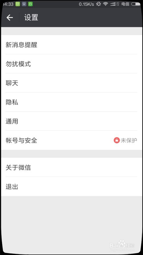 为何清理微信垃圾呢?