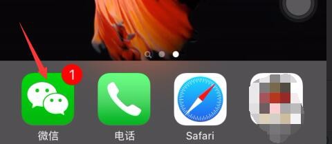 微信怎样使用语音输出法输入粤语和英语