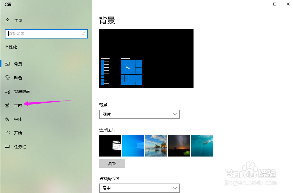Windows10我的电脑/计算机图标不见了,在哪里找