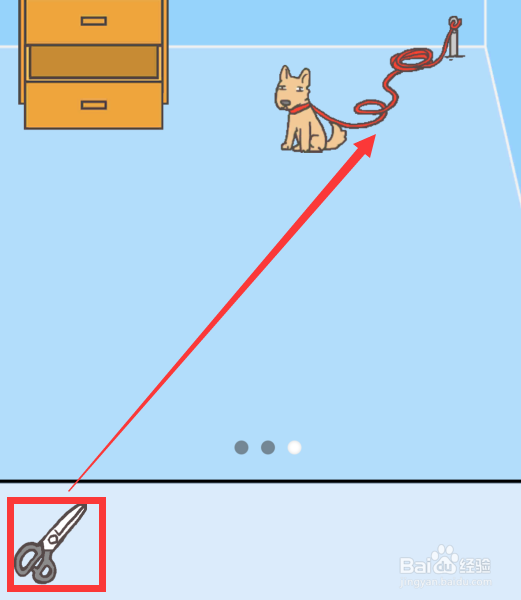 走出办公室2第24关如何通关