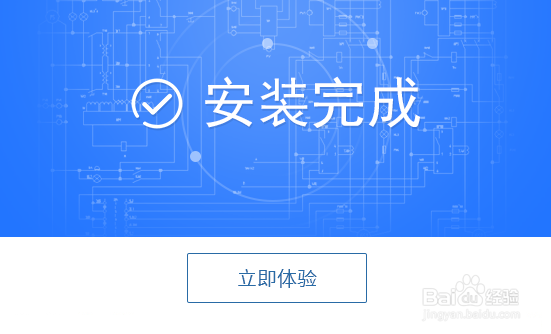 什么是CAD制图 怎么使用 新手必看