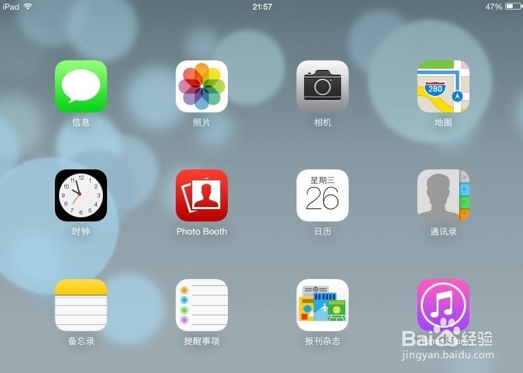 iPad5和iPad4的区别