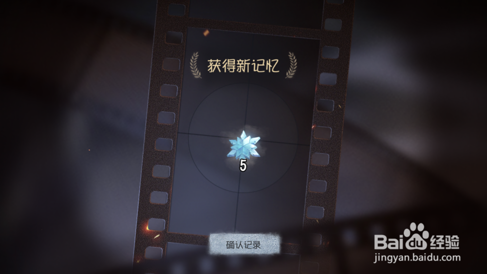 第五人格怎么获得摄影师雪人