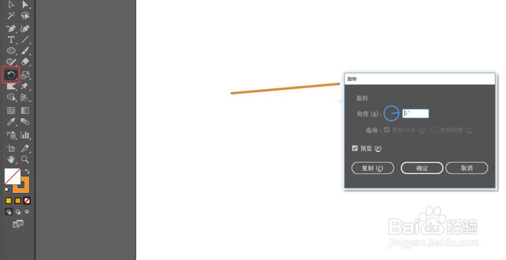 ai制作各种漂亮的花型