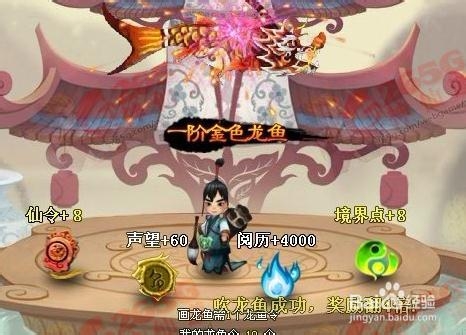 《神仙道》剑灵伙伴搭配选择攻略