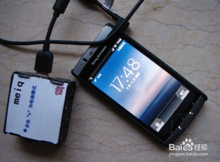 自制5号电池应急充电器