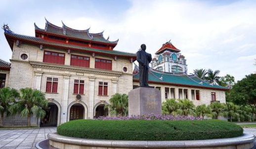 厦门大学研究生报考条件