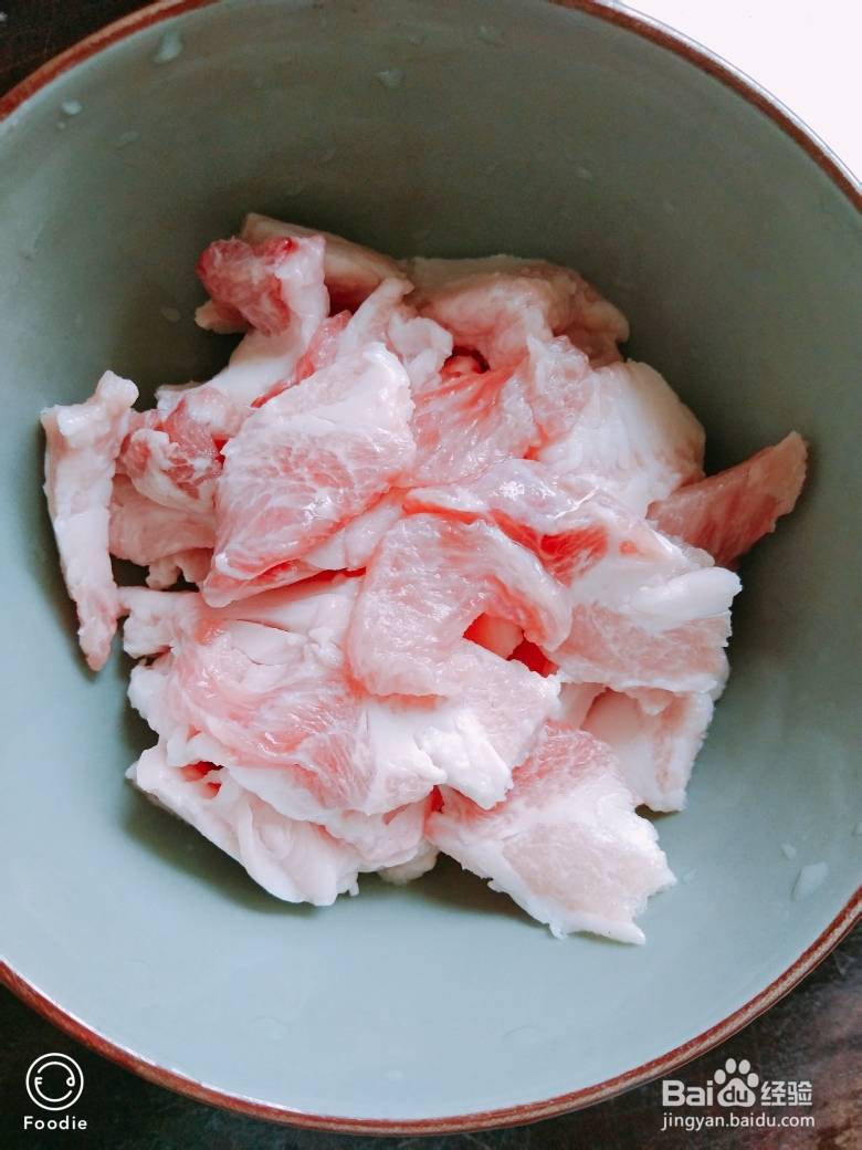 香气四溢的杏鲍菇炒肉