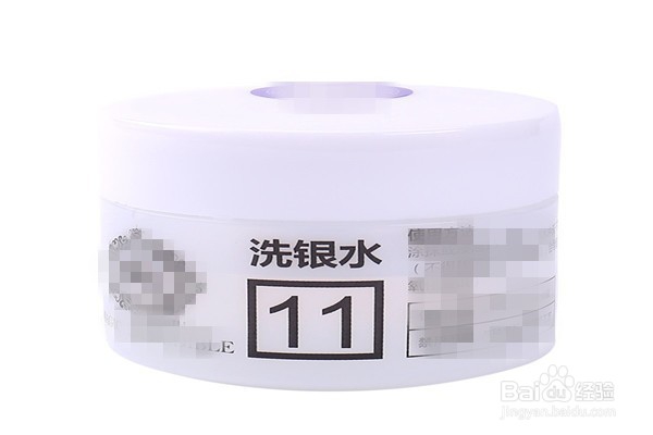 怎样清洗银手镯