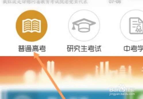 贵州高考志愿怎么填