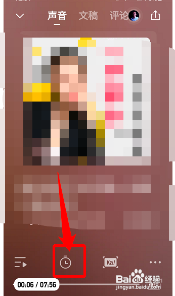 喜马拉雅定时关闭如何