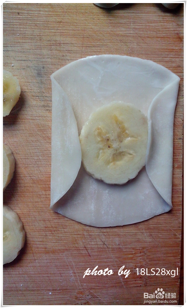 香蕉的新吃法——不一样的春卷